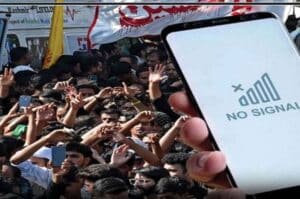 Ashura Mobile services