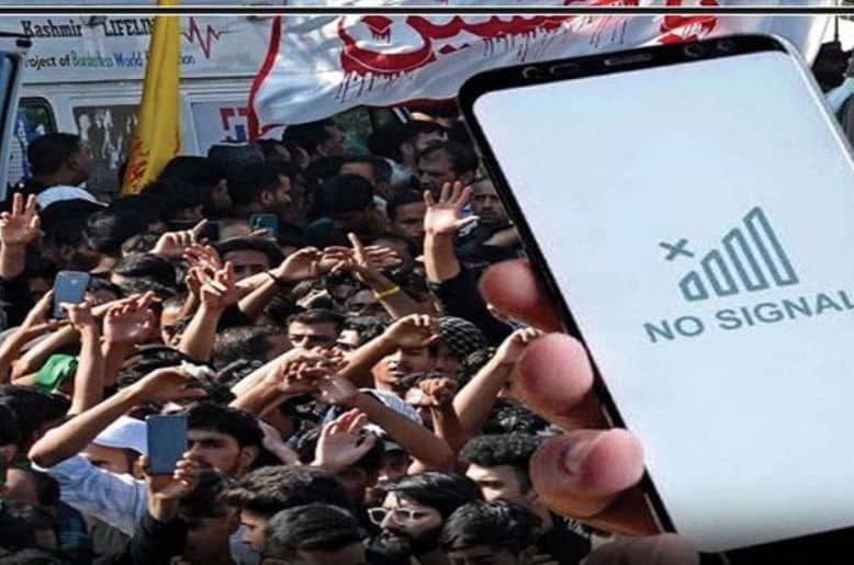 Ashura Mobile services