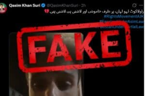 qasim suri rawalakot, qasim suri, rawalakot attack, rawalakot attack cmh