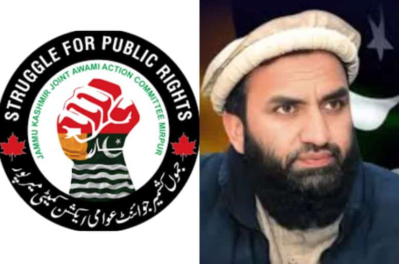 umar nazir jaac, umar nazir kashmiri, joint awami action committee, JAAC, JAAC banned