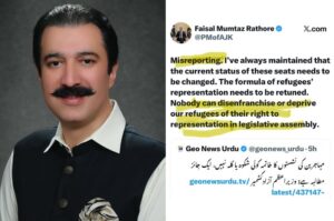 AJK PM geo news, faisal rathore, kashmir muhajireen seats, kashmir refugee seats, geo news, pemra