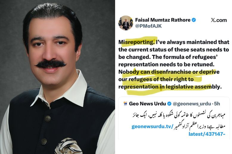 AJK PM geo news, faisal rathore, kashmir muhajireen seats, kashmir refugee seats, geo news, pemra