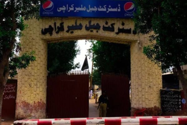 Malir Jailbreak: 37 prisoners are still missing after six months