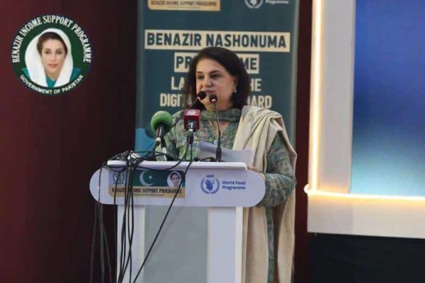 BISP launches real-time digital dashboard for ‘Nashonuma Programme’