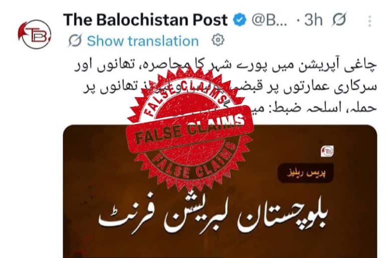 BLA claims of taking control of Chaghi false