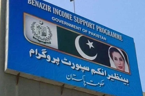 Benazir Income Support Programme raises payments ahead of Ramazan