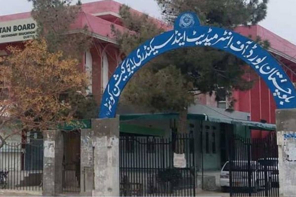 Boys dominate top spots in Balochistan matric results 2026
