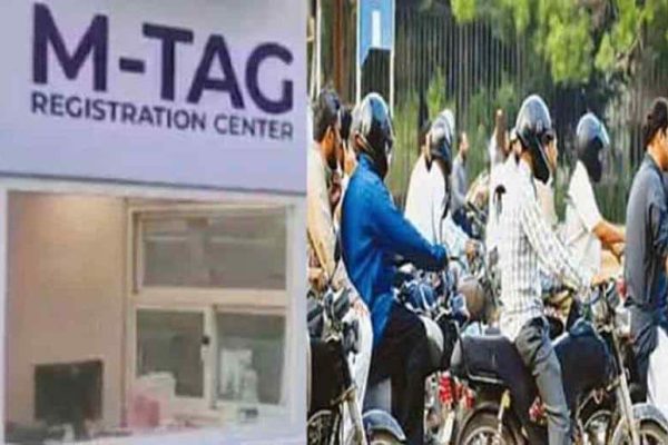 M-Tags on motorcycles issue lands in Islamabad High Court