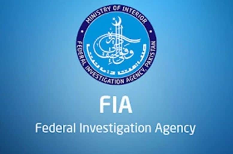 FIA recruitment test Court delivers major verdict