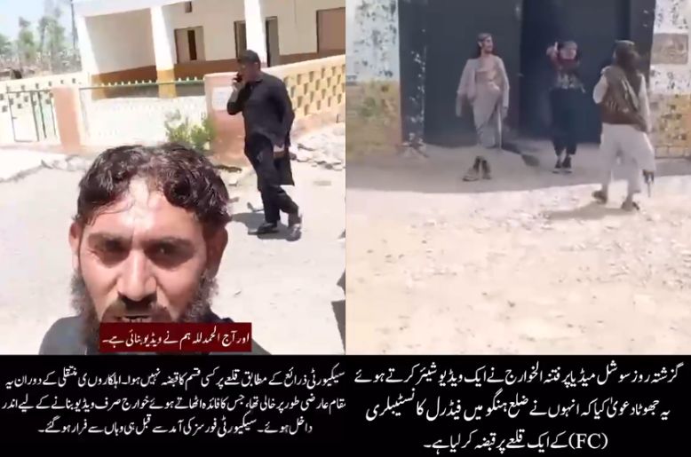 Fact check: Fitna al Khawarij's claim of capturing Hangu Fort completely false