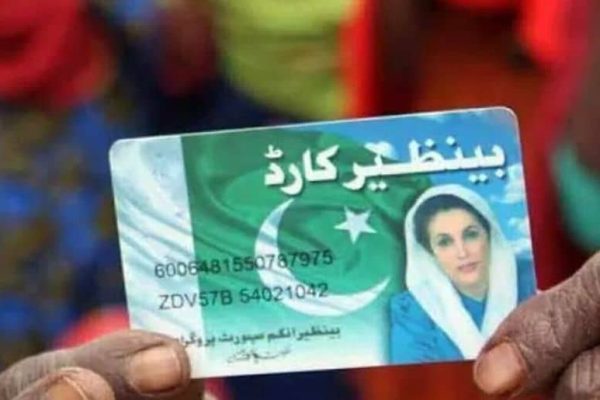 Government updates Benazir Kafalat Program for easier payment tracking