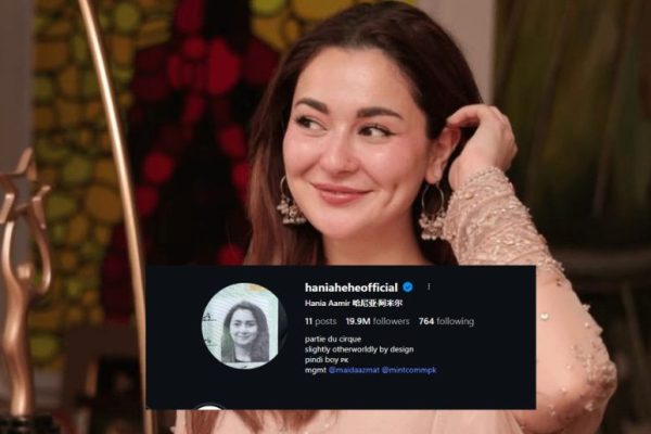Hania Aamir deletes Instagram posts, leaving fans curious