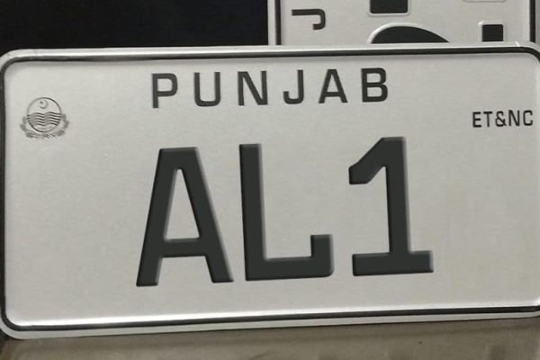 How to get fancy number plate for your car from home in Punjab?