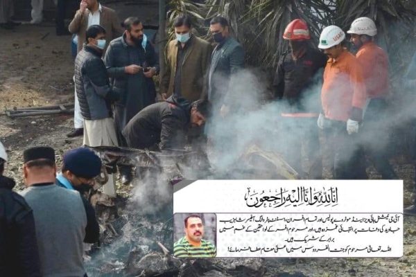 IG Islamabad’s cousin martyred in Tarlai mosque blast