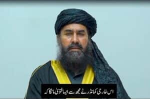 Arrested Khawarij facilitator religion