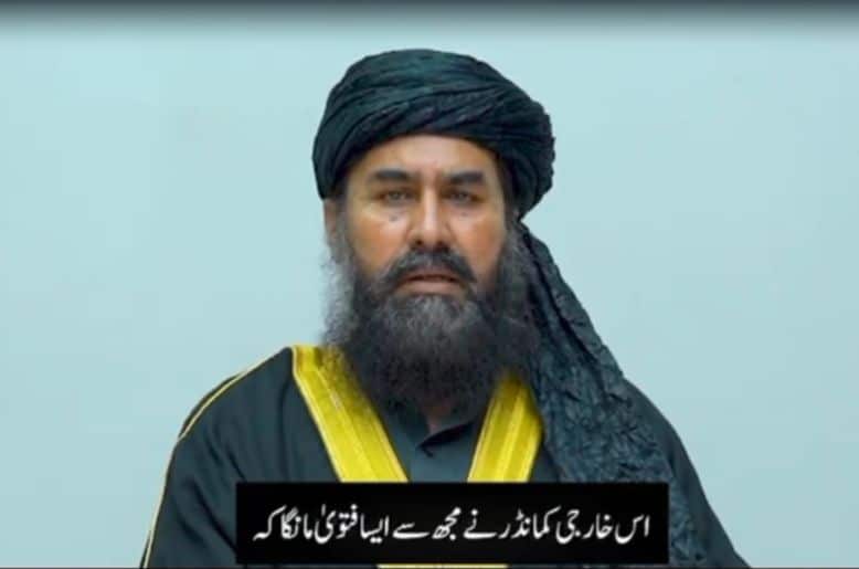Arrested Khawarij facilitator religion