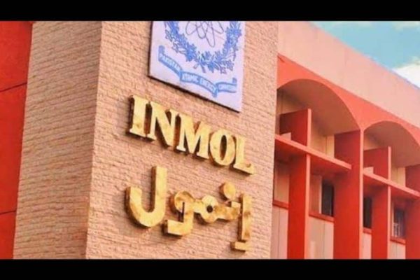 Inmol hospital complete overview of medical treatments and technology 