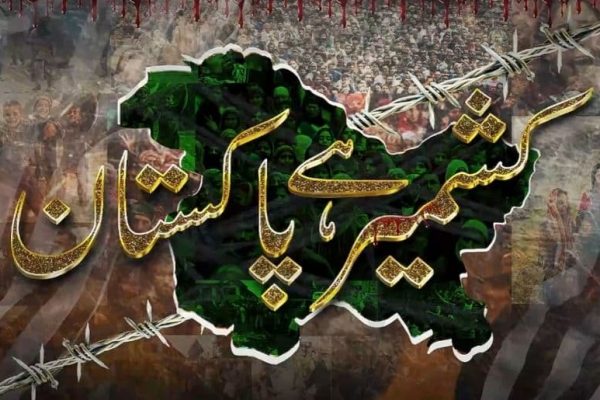 Kashmir hai Pakistan: New anthem honours Kashmiri struggle