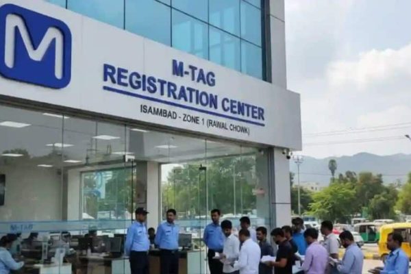 How to get M-tag?