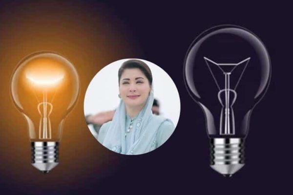 Government appeal citizens to turn their lights off from 8:30pm to 9:30pm tomorrow -Why so?