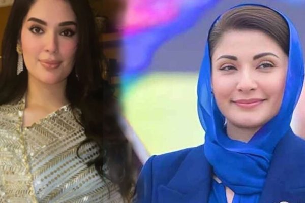 Maryam Nawaz’s daughter Mahnoor gets engaged, who is the fiance?
