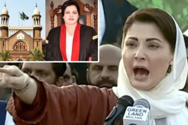 Maryam Nawaz reacts to the suspension of the  Property Ordinance by the LHC