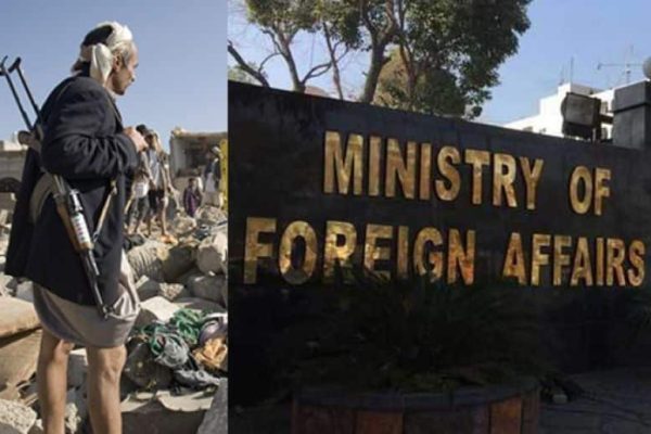 Pakistan voices concern over escalating violence in Yemen