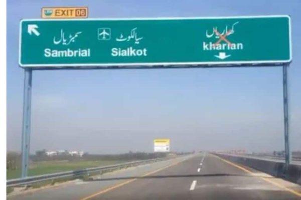 Motorway M-11 and M-4 closed due to Heavy Fog