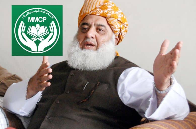 Muttahida Madaris