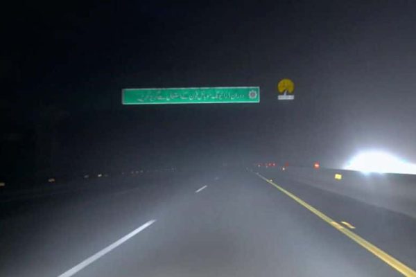 NHMP closes motorways due to severe fog