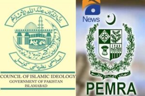 PEMRA Geo News case, council of islamic ideology, pemra