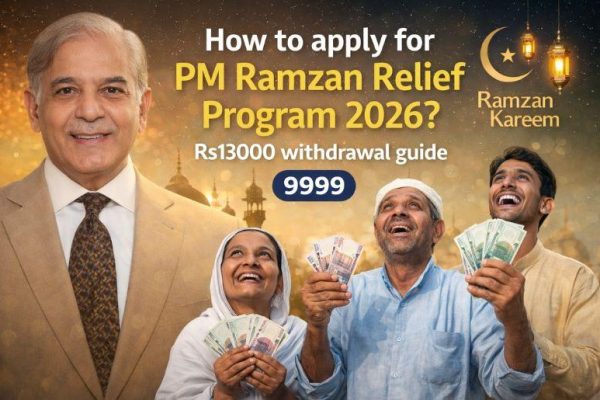 How to apply for PM Ramzan Relief Program 2026? Rs13000 withdrawal guide