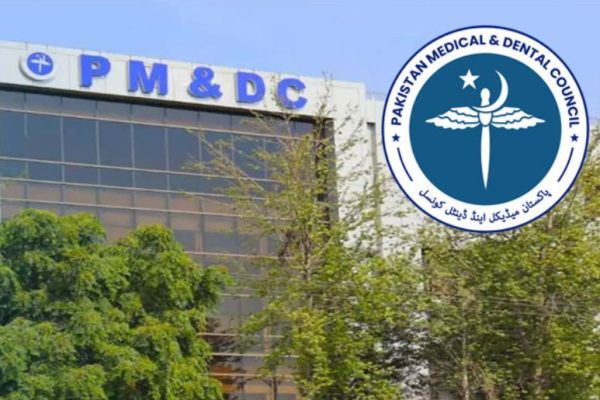 PMDC extends MDCAT 2026 registration deadline: check here