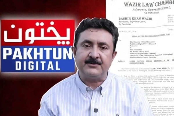 KP’s biggest digital media outlet, Pakhtun Digital, faces PTI’s fascist government pressure