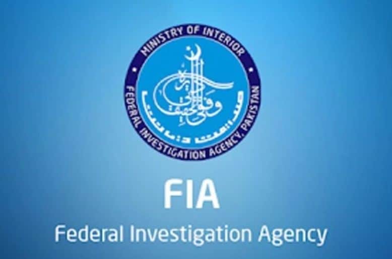 FIA establishes virtual currency investigation cell
