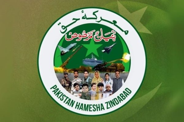 Pakistan embassy in Washington celebrates Marka-e-Haq anniversary