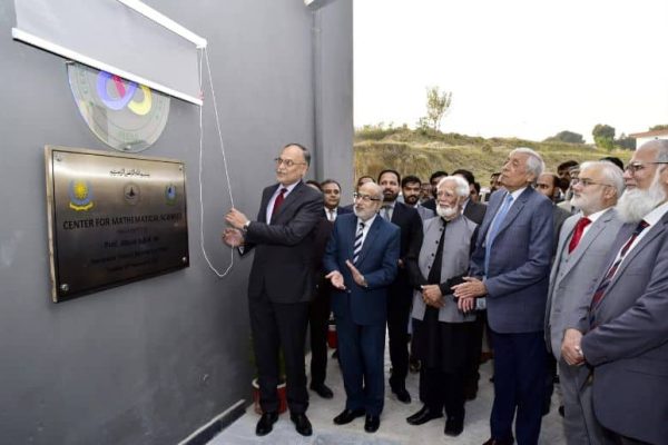 Prof. Ahsan Iqbal Inaugurates the Most Powerful Computing Facility of Pakistan at PIEAS