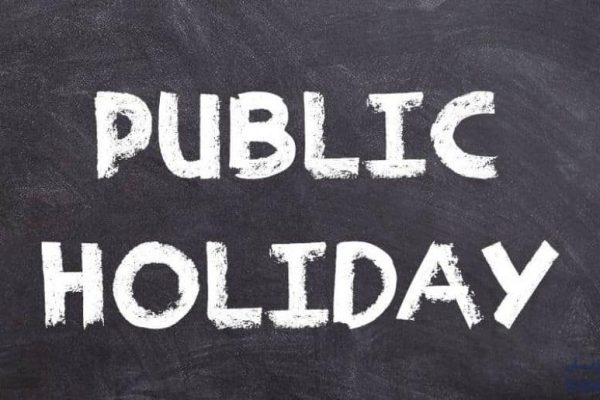 Will Pakistan observe a public holiday tomorrow?