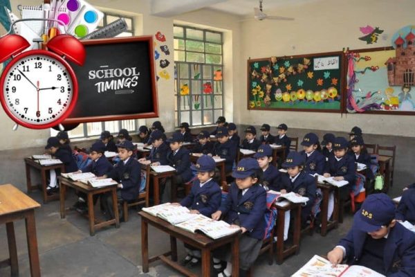 Educational institutions reopen from today
