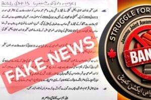 Qamar Raza exposes propaganda by banned JAAC