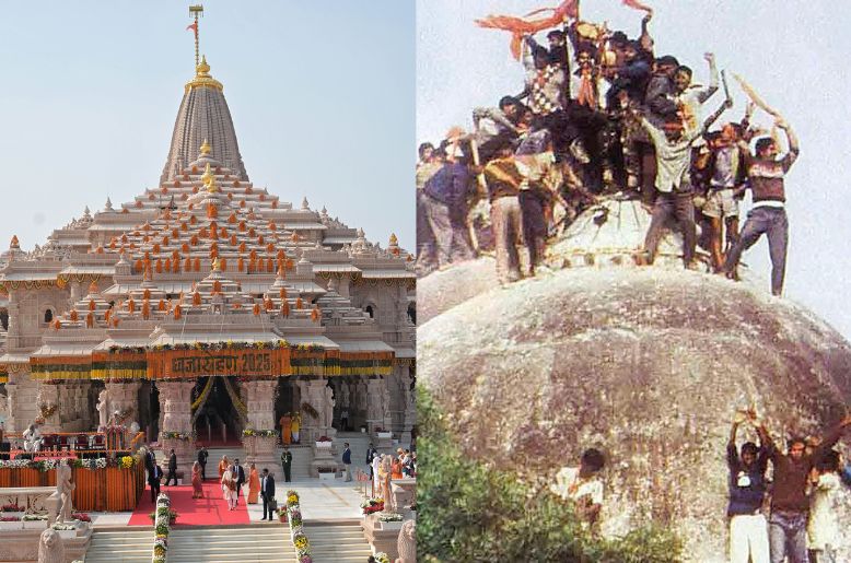 Ram temple Babri masjid