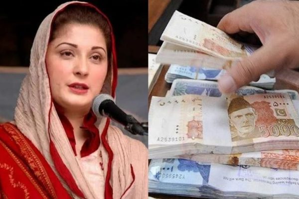 How to get Rs 100,000 from Punjab govt -all details here