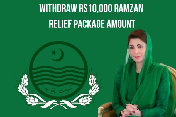 How to withdraw Rs10,000 Ramzan relief package amount?