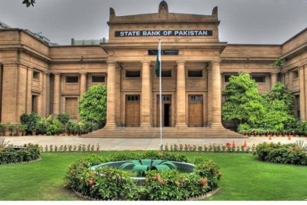 State Bank announces public holiday