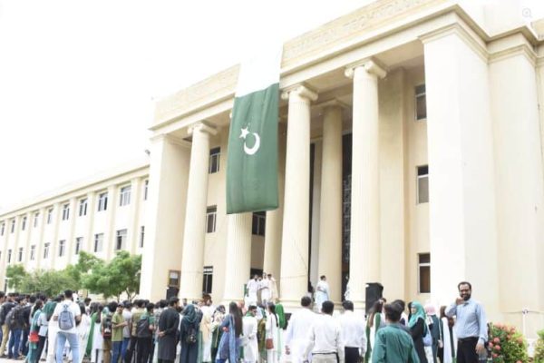 UBIT at University of Karachi 2026: Admissions, courses, and career paths 