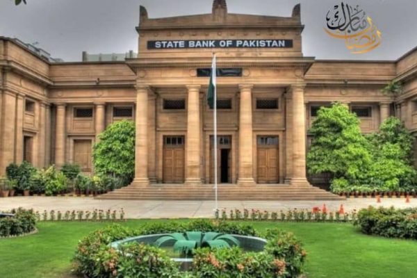 New bank timings announced for Ramzan 2026
