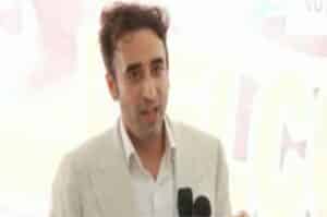 Bilawal Kashmir