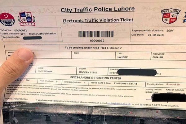 How to get your e-challan cancelled by sitting at home