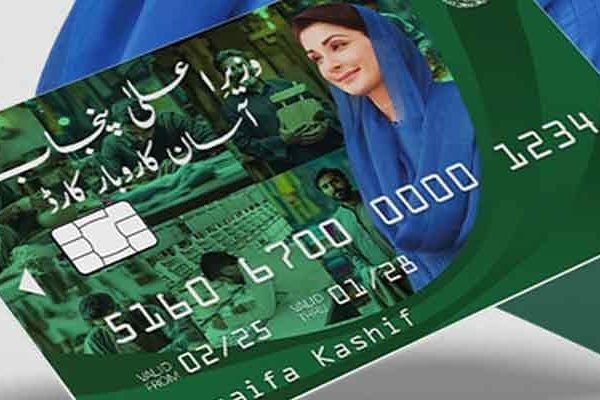 Lahore: Massive fraud uncovered in “Aasaan Karobar” scheme