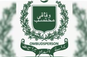 federal ombudsman harassment, federal ombudsman, islamabad harassment cases